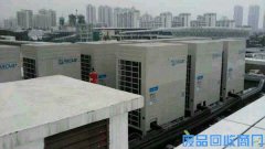 辽宁收购中央空调：多联机中央空调回收