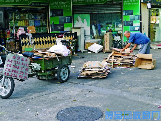 如何才能正规合法废品回收