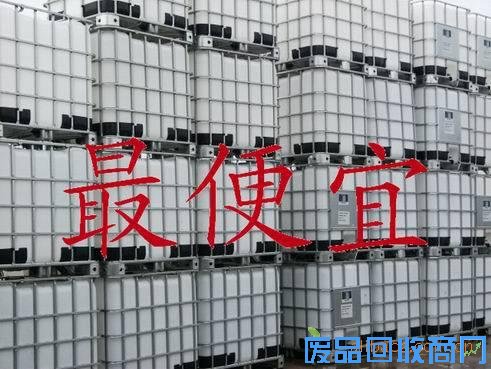 二手集装桶、千升桶供应批发图